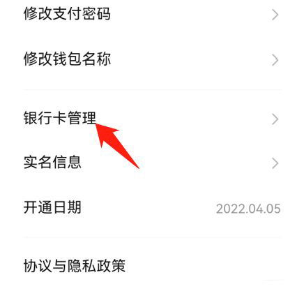 数字人民币钱包app怎么绑定信用卡卡，数字人民币app绑定银行卡的步骤