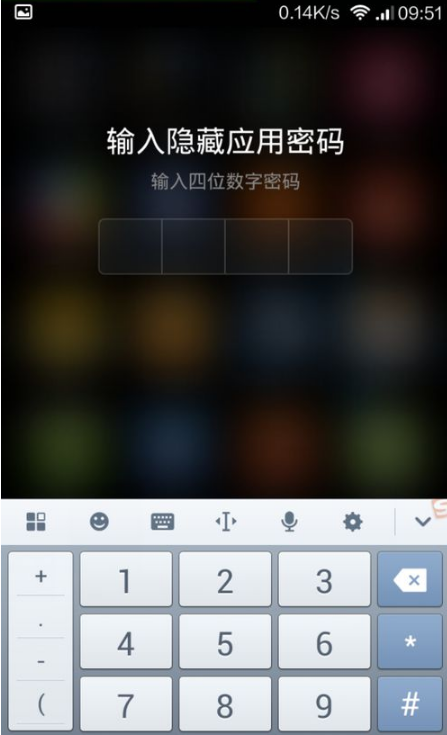 小米怎么隐藏app？小米手机怎样隐藏应用