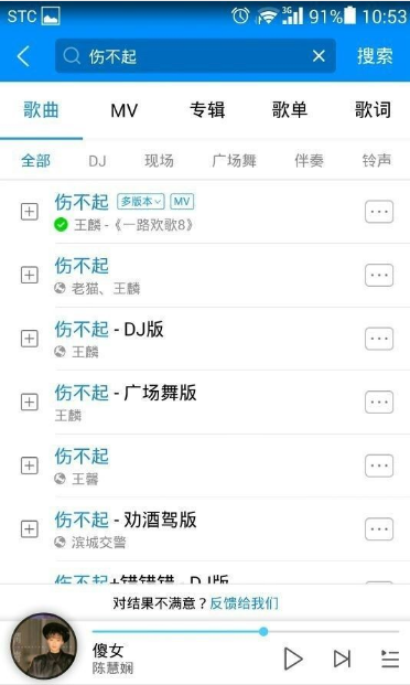 酷狗音乐如何下载到u盘里，酷狗音乐下载音乐方法介绍