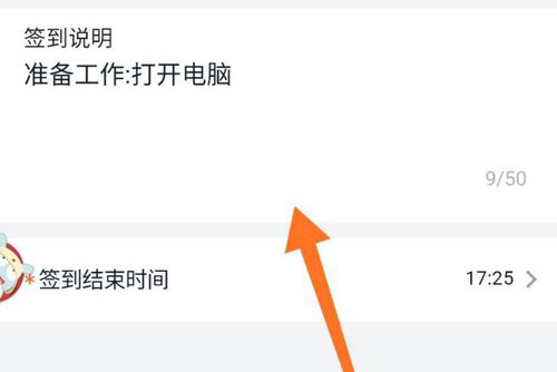 钉钉网课为什么要群签到，钉钉网课签到流程一览