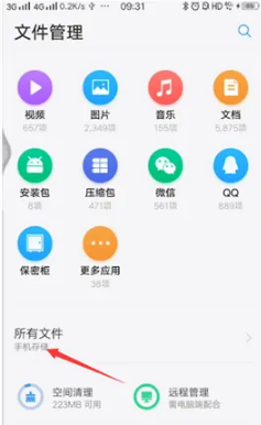 哔哩哔哩视频如何转化为mp4，具体操作方法介绍