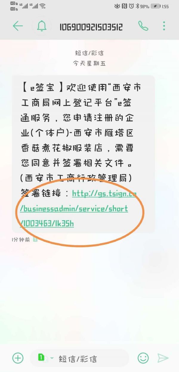 支付宝怎么办理营业执照，支付宝办理营业执照方法介绍