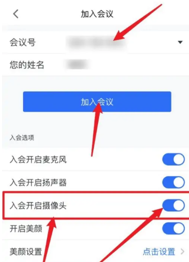 腾讯会议为什么黑屏只有声音，解决方法介绍