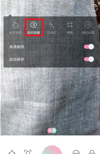 轻颜相机拍照模糊怎么办，轻颜相机拍照模糊解决办法