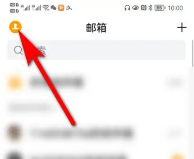 qq手机版怎么发邮箱，qq手机版发邮箱方法介绍