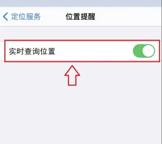 心动日常怎么看对方位置，具体介绍