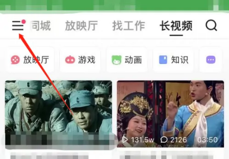 快手短视频如何自动下一个播放，快手自动下一个播放方法介绍