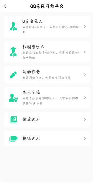 qq音乐怎么上传音乐，qq音乐上传音乐方法介绍