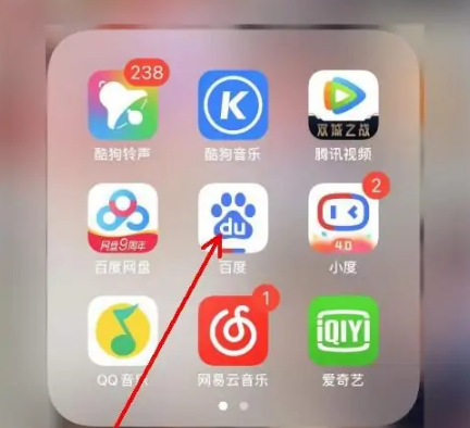 百度app为什么这么卡，百度app运行卡顿解决步骤