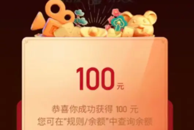 拼多多100元需要多少人助力，拼多多助力100元钻石后面是什么