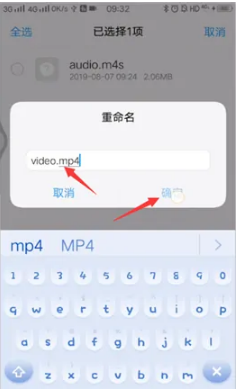 哔哩哔哩视频如何转化为mp4，具体操作方法介绍