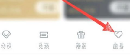 腾讯体育会员自动续费怎么关闭，腾讯体育关闭自动续费方法