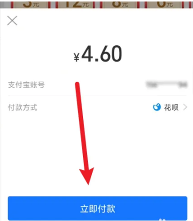 手淘app怎么开月卡，淘宝开月卡方法介绍