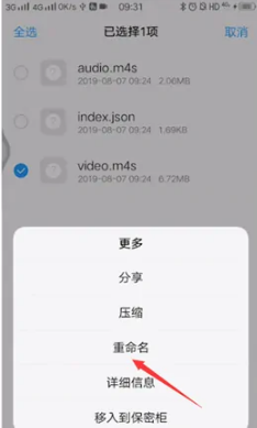 哔哩哔哩视频如何转化为mp4，具体操作方法介绍