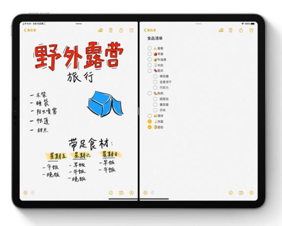 ipad怎么分屏 怎样在iPad上打开两个应用