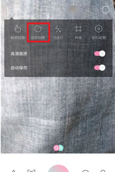 轻颜相机拍照模糊怎么办，轻颜相机拍照模糊解决办法