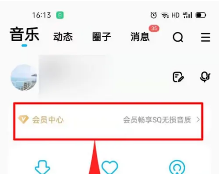 酷狗音乐怎么办会员便宜，具体操作方法介绍