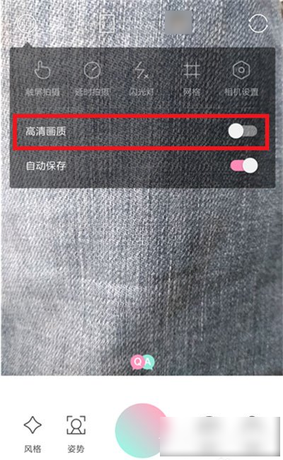 轻颜相机拍照模糊怎么办，轻颜相机拍照模糊解决办法