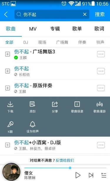 酷狗音乐如何下载到u盘里，酷狗音乐下载音乐方法介绍