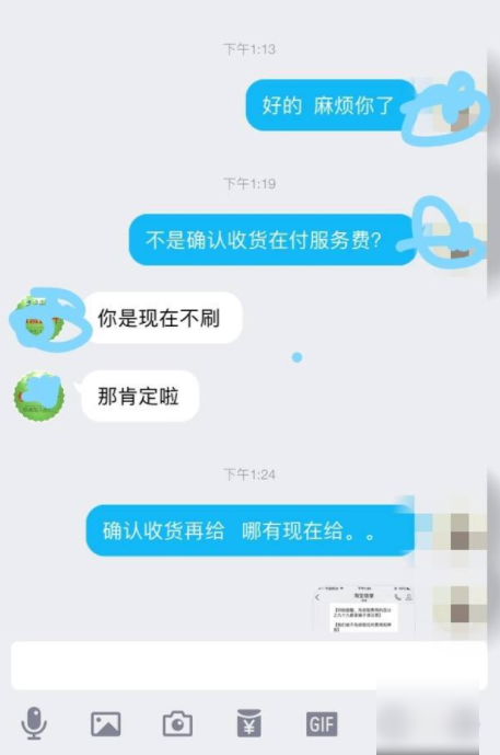 qq如何拉黑对方，qq拉黑对方方法介绍