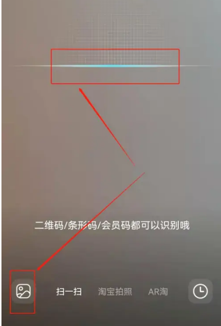 手淘app怎么扫码，淘宝扫二维码方法介绍