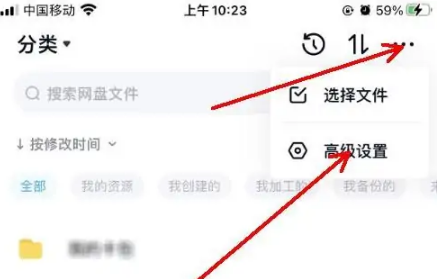 百度网盘app为什么这么卡，百度网盘播放视频卡顿解决方法