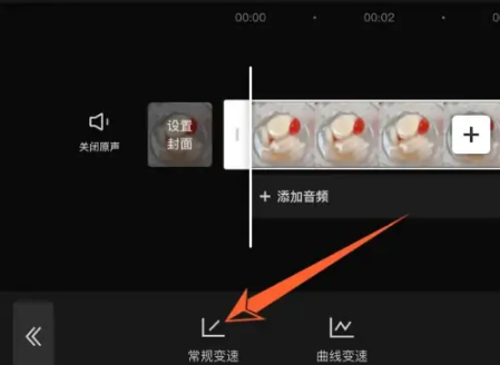 剪映如何放慢视频的速度，剪映放慢视频速度方法介绍