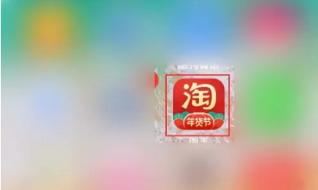 淘宝买菜怎么添加到桌面，淘宝买菜添加到桌面方法介绍