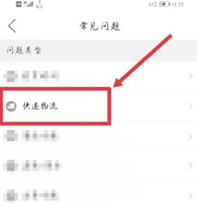 拼多多购物如何选择快递，具体操作方法介绍