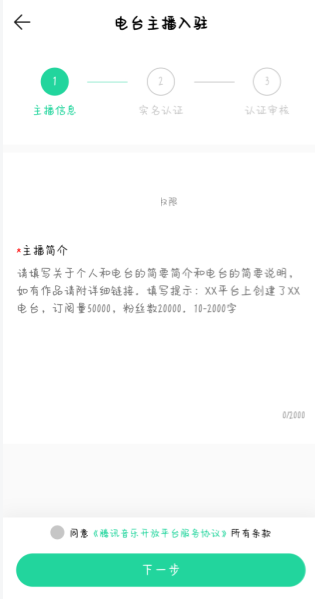 qq音乐怎么上传音乐，qq音乐上传音乐方法介绍