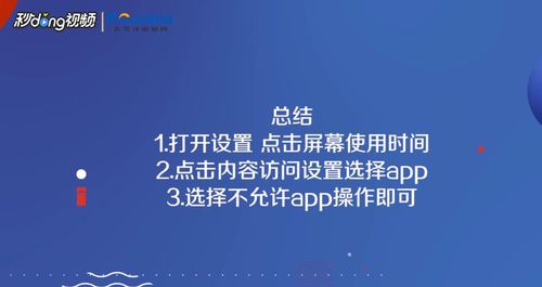 iphone怎么隐藏app？苹果手机怎么隐藏软件？