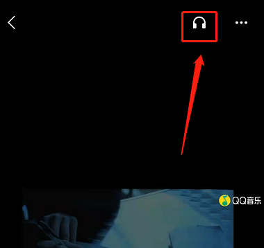 qq音乐播放器怎么播放mv，qq音乐播放mv方法介绍
