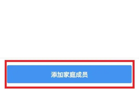 粤省事粤康码怎么添加小孩，粤省事添加小孩粤康码方法介绍