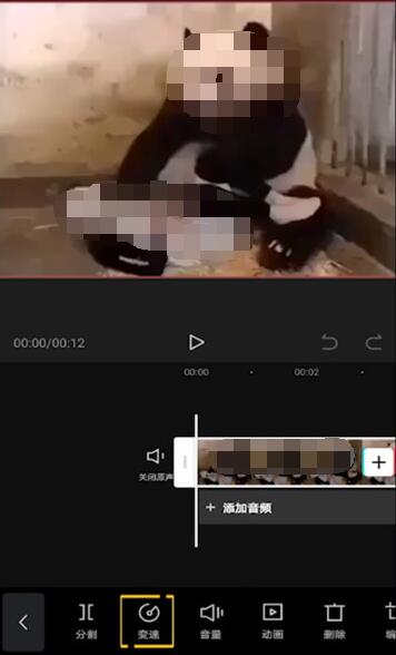 抖音剪映如何慢放，剪映慢放方法介绍