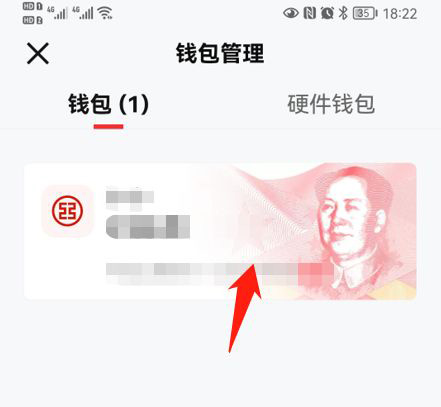 数字人民币app如何绑定银行卡，数字人民币app绑定银行卡方法介绍