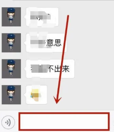 微信网名怎么搞空白，具体介绍