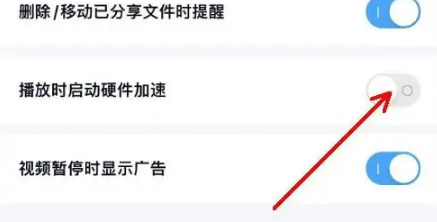 百度网盘app为什么这么卡，百度网盘播放视频卡顿解决方法