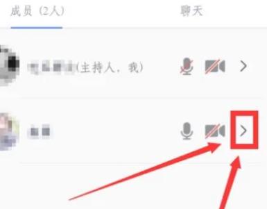 腾讯会议主持人怎么转让，腾讯会议主持人转让方法介绍