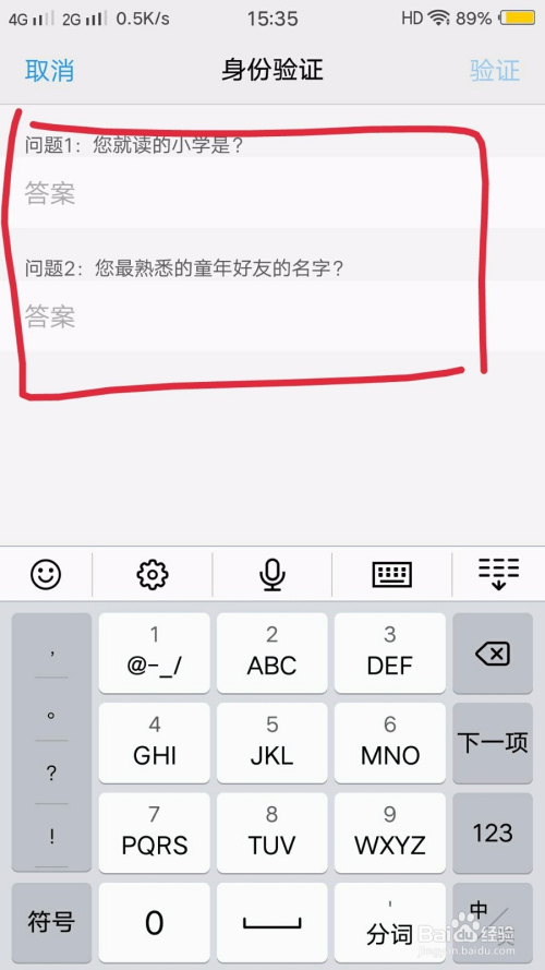 vivo手机怎么隐藏应用？vivo手机如何隐藏应用程序