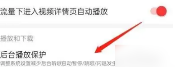 网易云音乐为什么老是自动退出，网易云音乐闪退解决方法