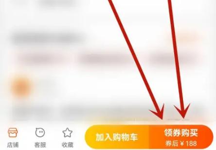 淘宝怎么分期付款买东西，淘宝分期付款买东西方法介绍