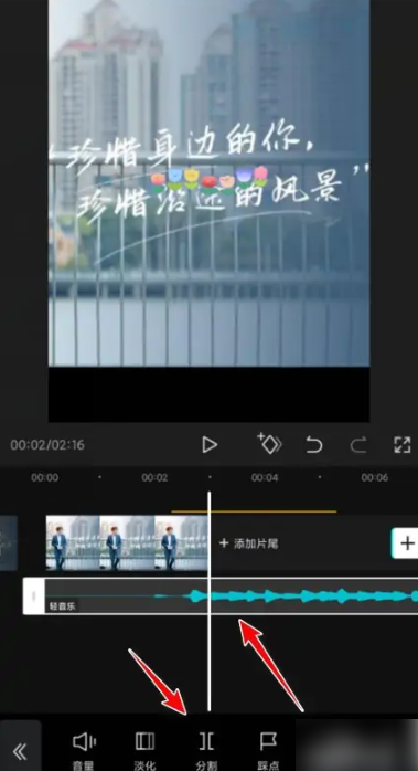 剪映为什么后面还有很长一段黑屏，剪映视频后半段黑屏解决方法