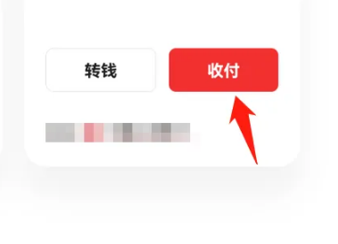 数字人民币app怎么付款，数字人民币app付款方法介绍