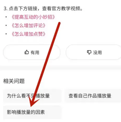 快手为什么会被限流，快手限流的原因