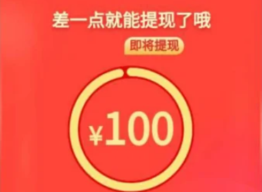 拼多多100元需要多少人助力，拼多多助力100元钻石后面是什么