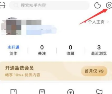 知乎app为什么这么占空间，知乎app清理缓存方法介绍