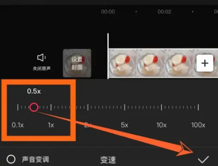 剪映如何放慢视频的速度，剪映放慢视频速度方法介绍