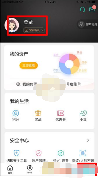 农行网上银行怎么查询某个人的转账记录，农行app查询转账记录的步骤