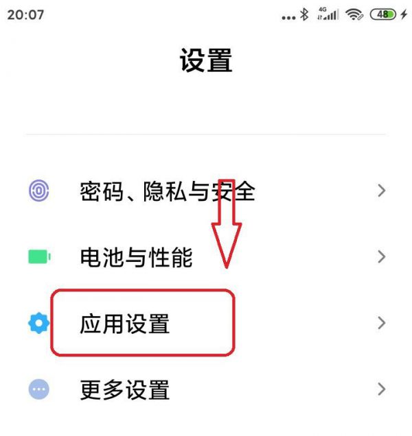 钉钉怎么开启悬浮窗口，钉钉开启悬浮窗口方法介绍