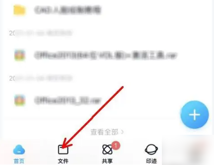 百度网盘app为什么这么卡，百度网盘播放视频卡顿解决方法